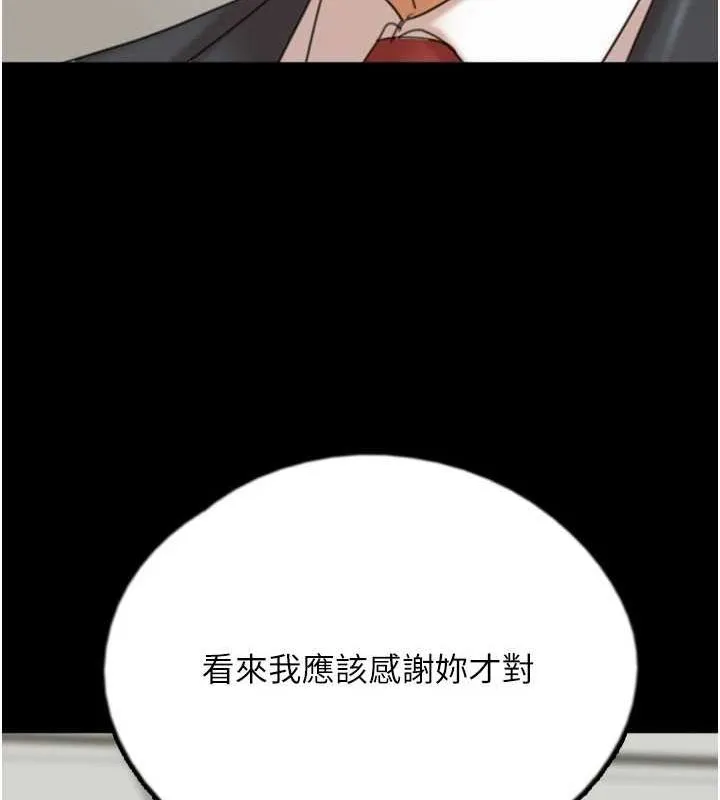 养父的女儿们-第79話-米雪兒的真正身世 - 图片 89