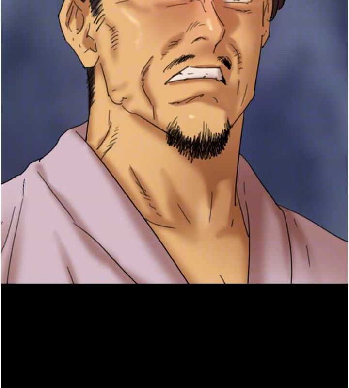 养父的女儿们第79話-米雪兒的真正身世