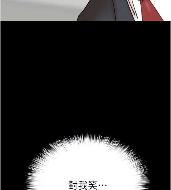養父的女兒們第79話-米雪兒的真正身世