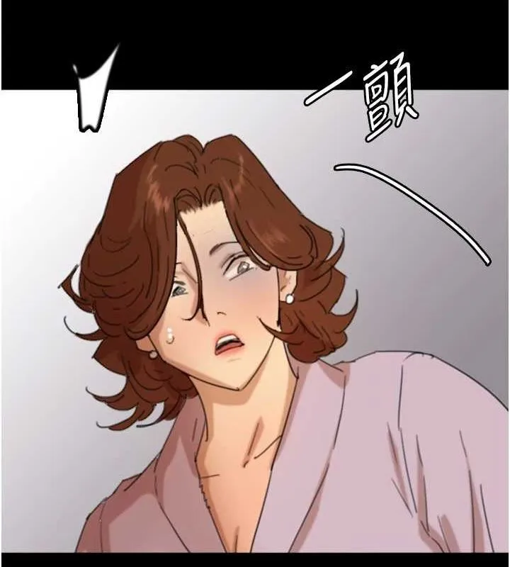 养父的女儿们-第79話-米雪兒的真正身世 - 图片 111