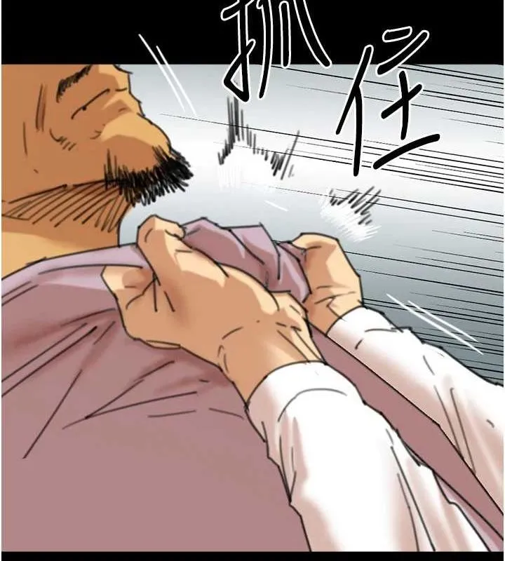 养父的女儿们-第79話-米雪兒的真正身世 - 图片 130