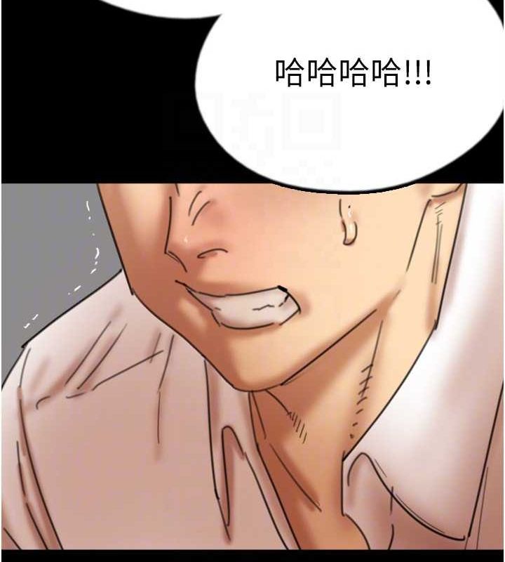 养父的女儿们第79話-米雪兒的真正身世