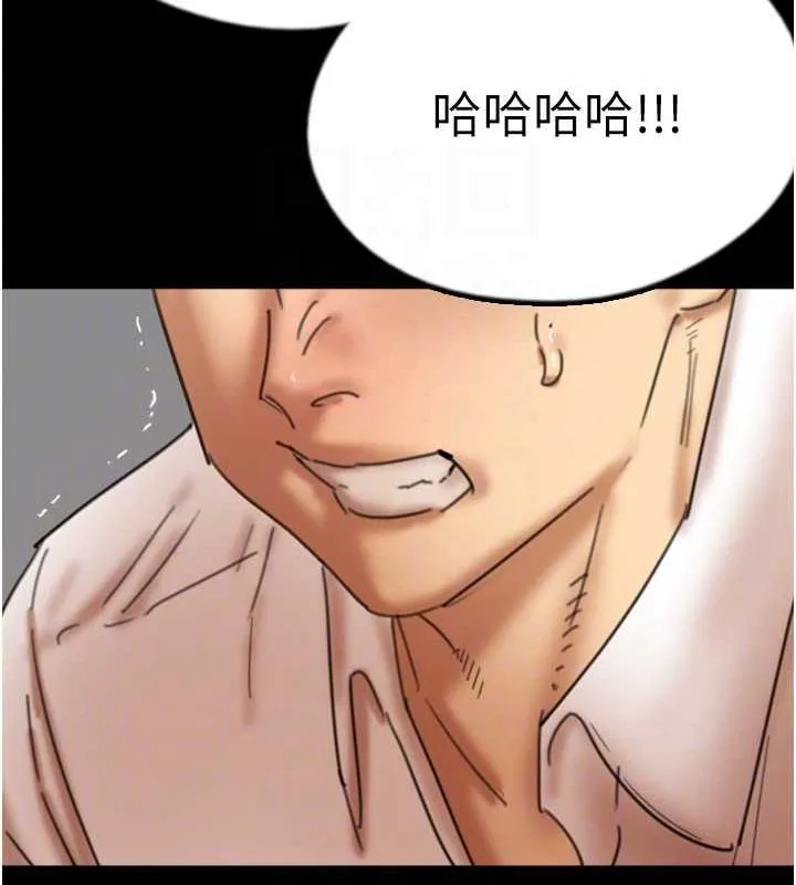 养父的女儿们-第79話-米雪兒的真正身世 - 图片 142
