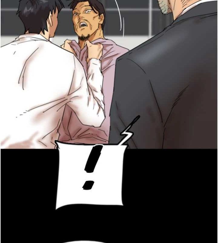 养父的女儿们第79話-米雪兒的真正身世