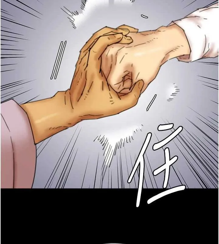 養父的女兒們第79話-米雪兒的真正身世