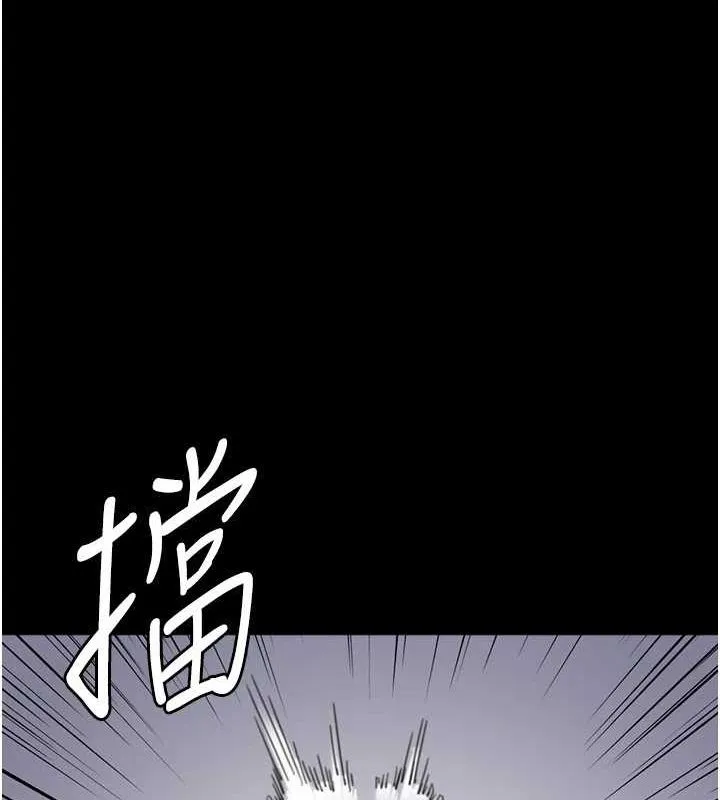 养父的女儿们-第79話-米雪兒的真正身世 - 图片 146