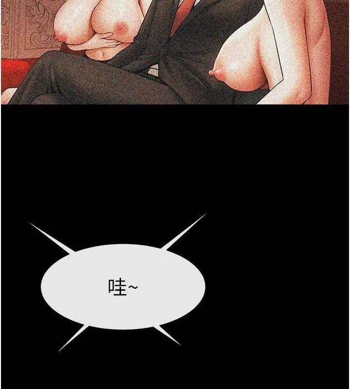 炸裂吧!巨棒-第75話-忍住不高潮的對決 - 图片 7