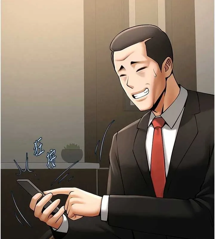 炸裂吧!巨棒-第75話-忍住不高潮的對決 - 图片 2