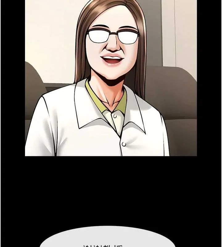 炸裂吧!巨棒第75話-忍住不高潮的對決