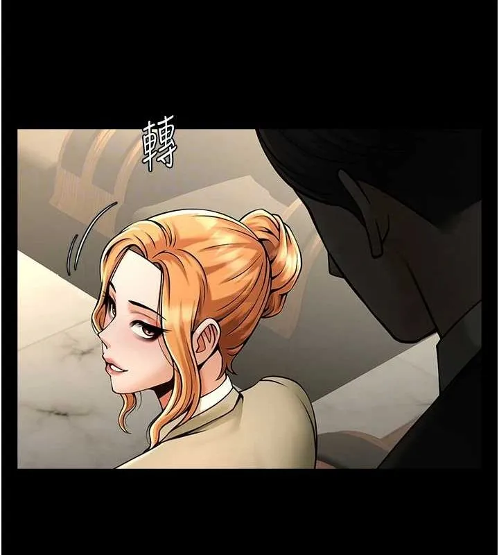炸裂吧!巨棒-第75話-忍住不高潮的對決 - 图片 29