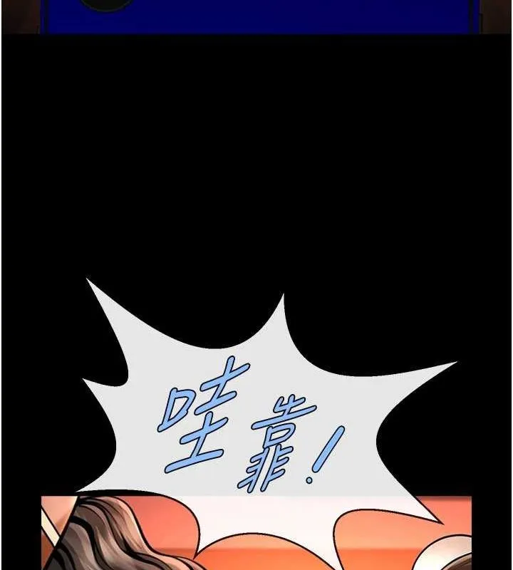 炸裂吧!巨棒-第75話-忍住不高潮的對決 - 图片 43