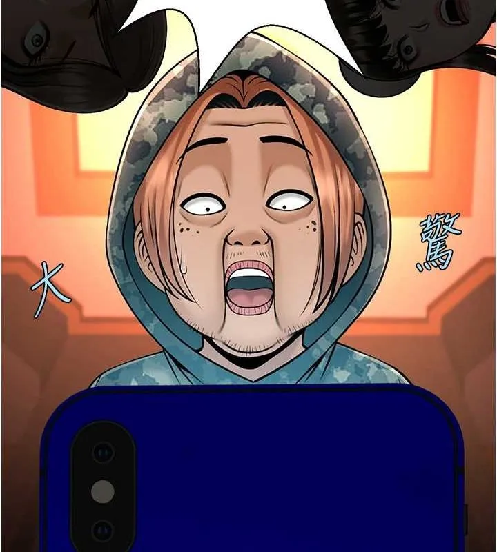 炸裂吧!巨棒-第75話-忍住不高潮的對決 - 图片 42