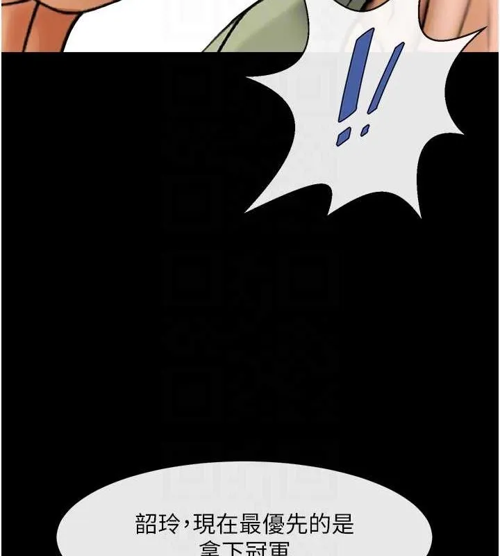 炸裂吧!巨棒-第75話-忍住不高潮的對決 - 图片 75