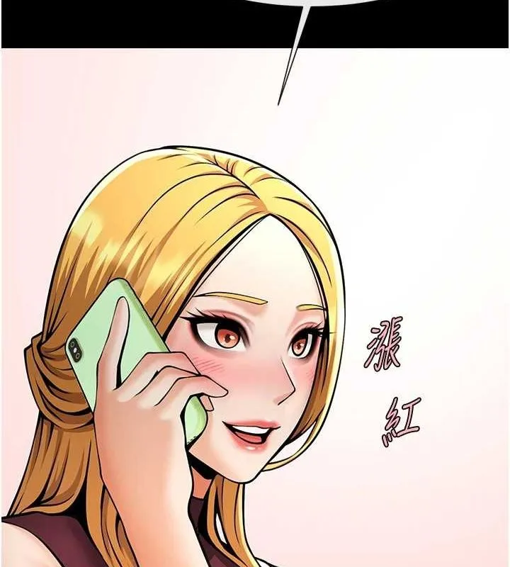 炸裂吧!巨棒-第75話-忍住不高潮的對決 - 图片 72