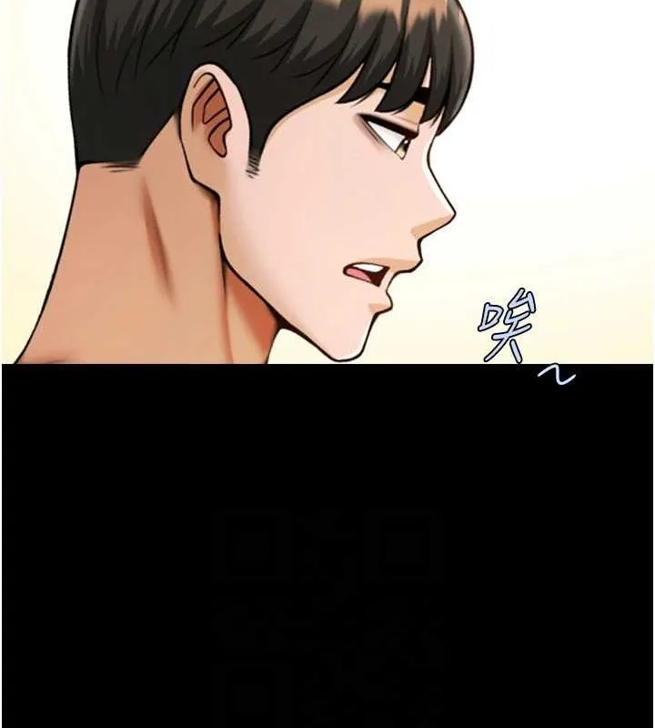炸裂吧!巨棒-第75話-忍住不高潮的對決 - 图片 85