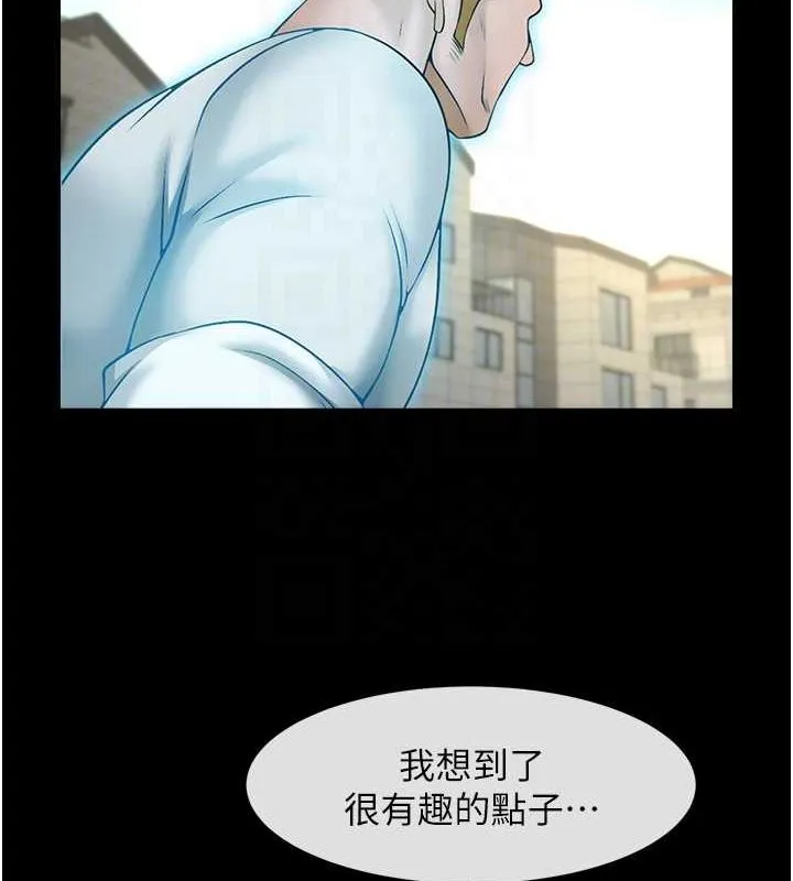 炸裂吧!巨棒-第75話-忍住不高潮的對決 - 图片 99