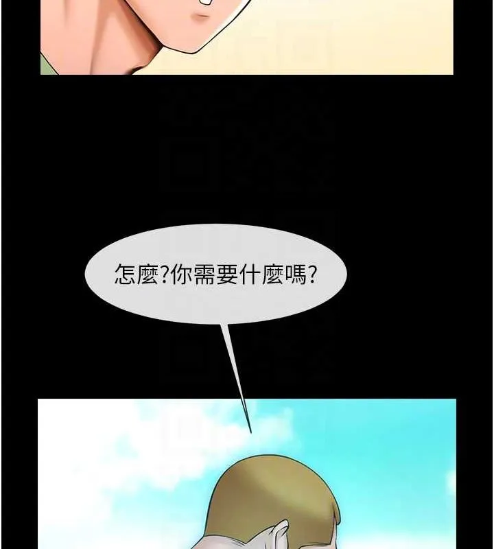 炸裂吧!巨棒-第75話-忍住不高潮的對決 - 图片 98