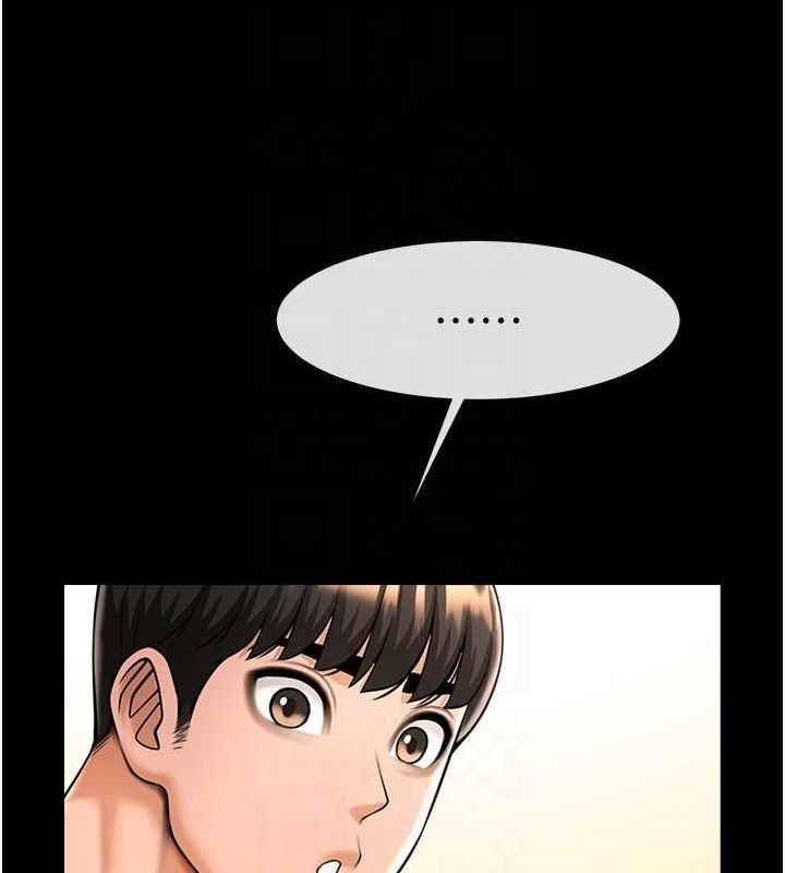 炸裂吧!巨棒第75話-忍住不高潮的對決