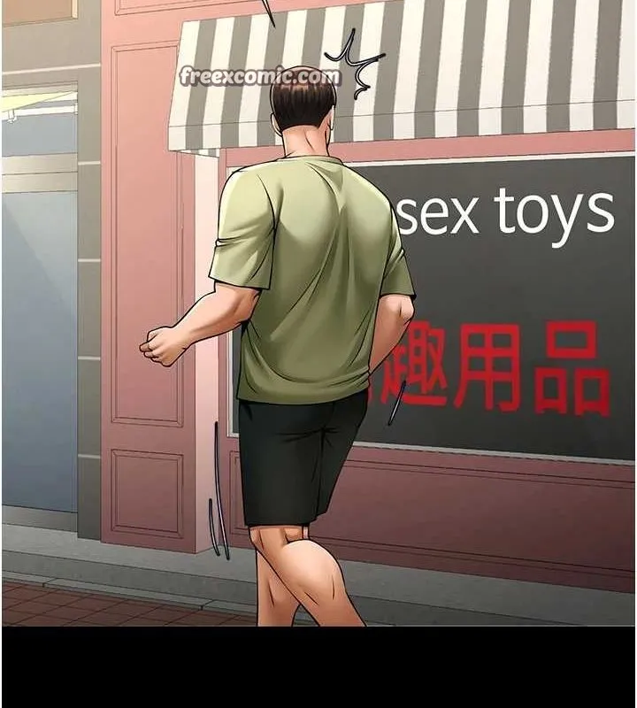 炸裂吧!巨棒-第75話-忍住不高潮的對決 - 图片 96