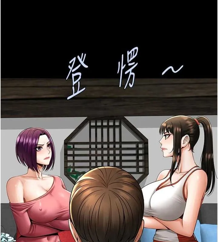 炸裂吧!巨棒-第75話-忍住不高潮的對決 - 图片 104