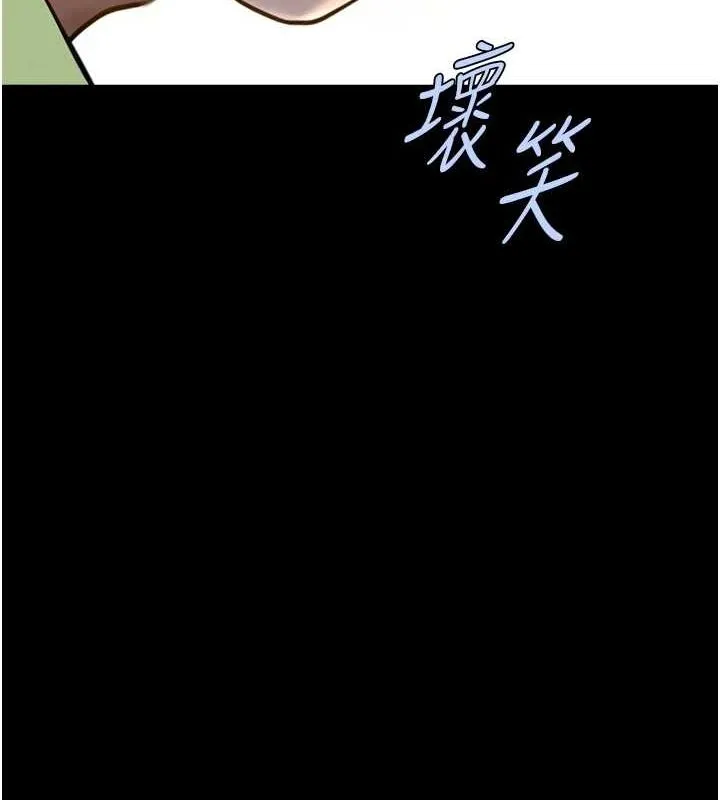 炸裂吧!巨棒第75話-忍住不高潮的對決