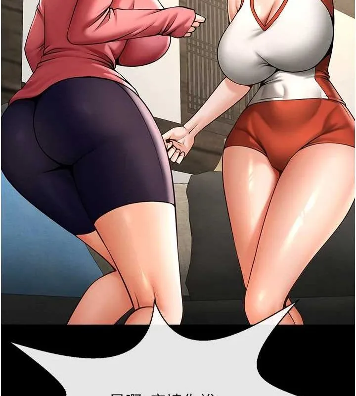 炸裂吧!巨棒-第75話-忍住不高潮的對決 - 图片 132