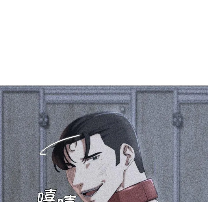 危险同学会-第62話 - 图片 6