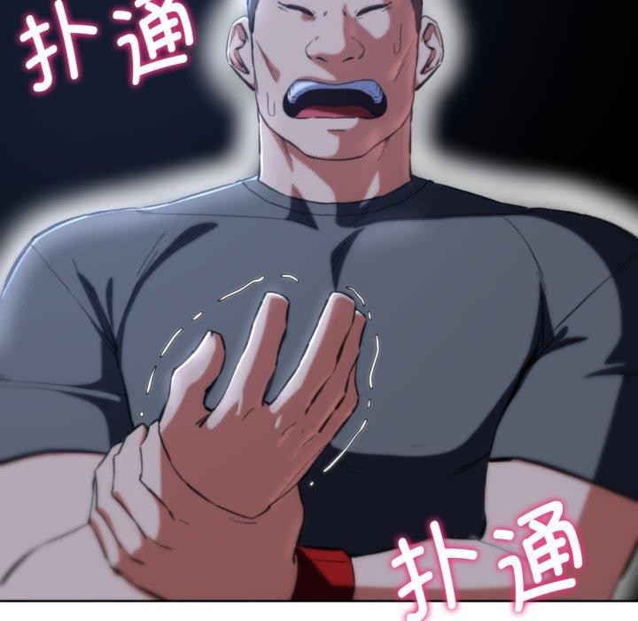 危险同学会第62話