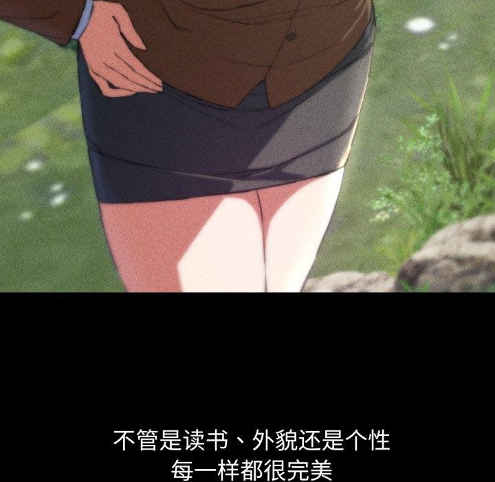 危险同学会第62話