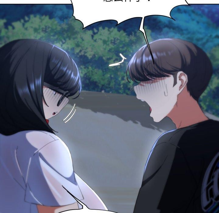 危险同学会第62話