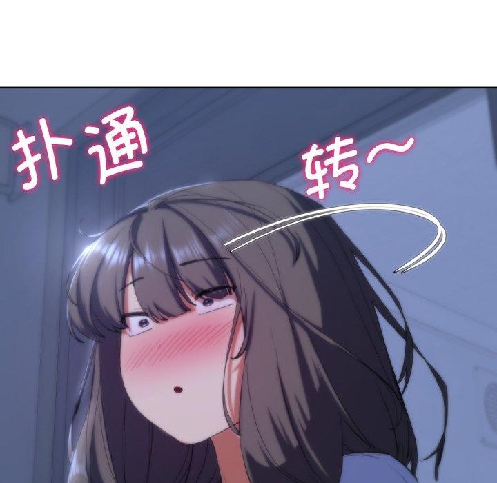 危险同学会第62話