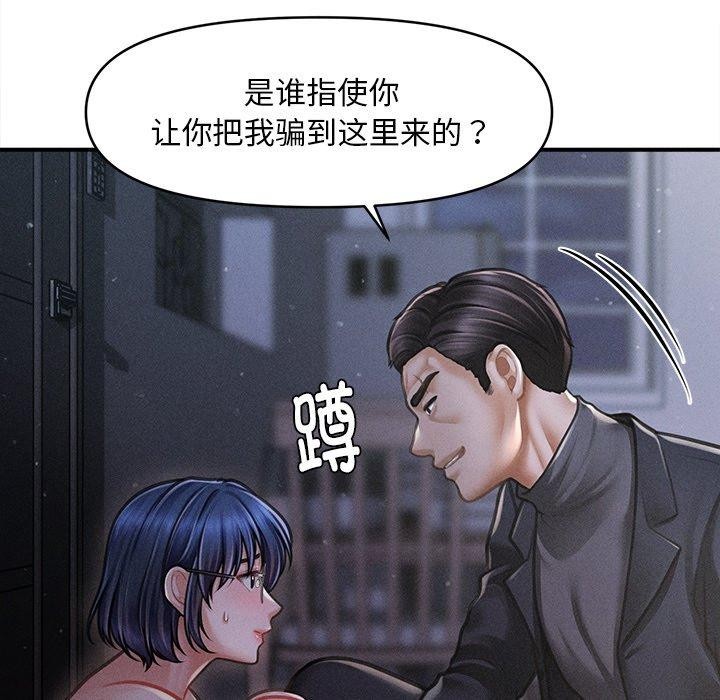 会长家的小儿子第10話