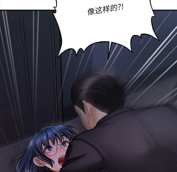 会长家的小儿子第10話