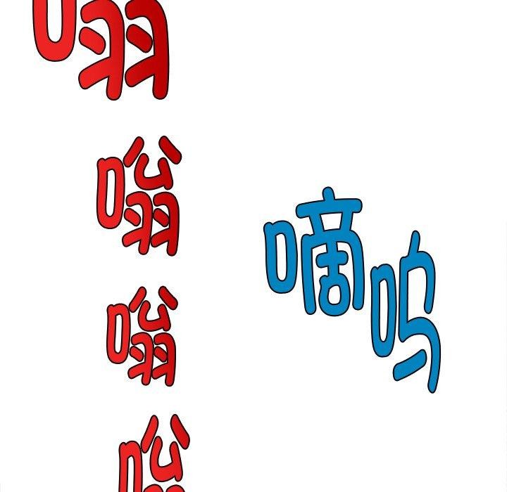 会长家的小儿子第10話