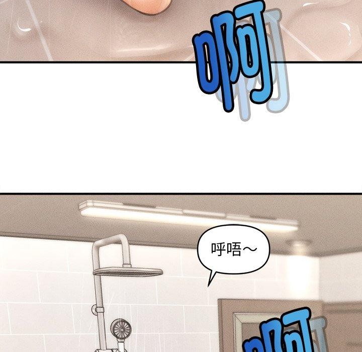 會長家的小兒子第10話