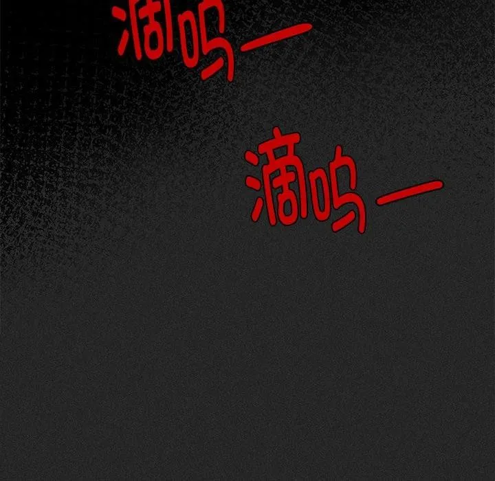会长家的小儿子-第10話 - 图片 71
