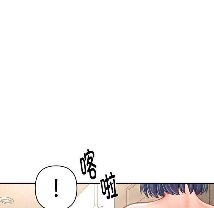 会长家的小儿子-第10話 - 图片 83