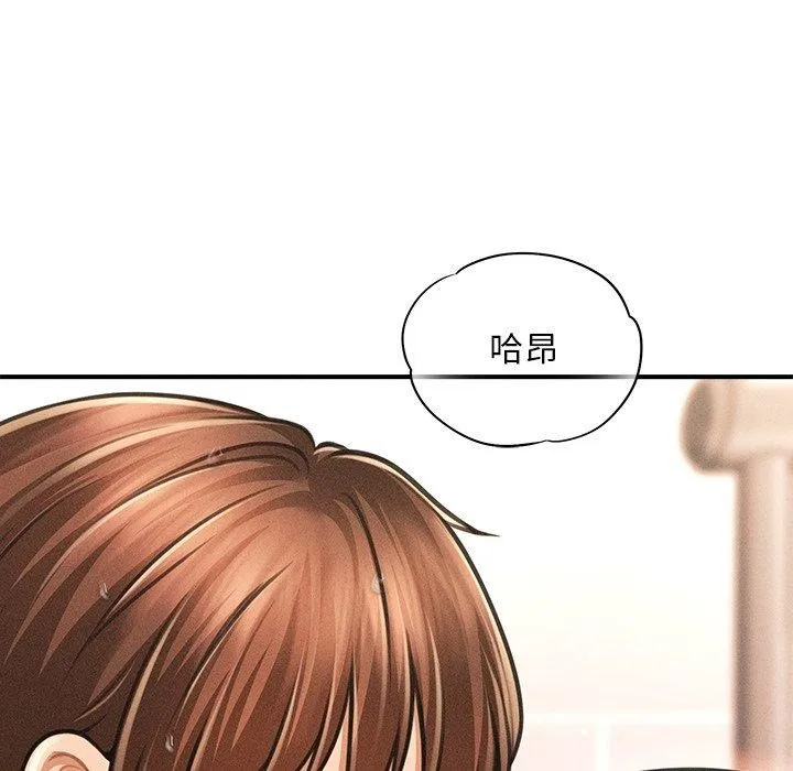 会长家的小儿子-第10話 - 图片 119