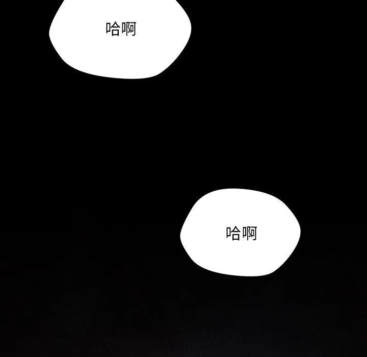 會長家的小兒子第10話