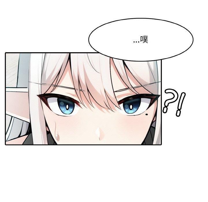 异世界骑士团长第13話