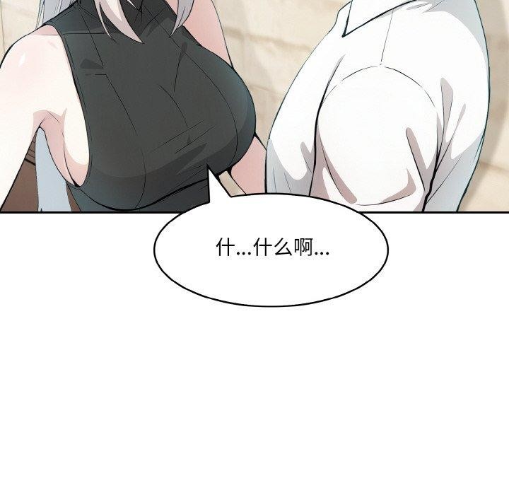 异世界骑士团长第13話