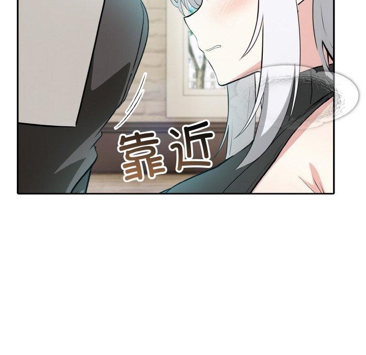 异世界骑士团长第13話