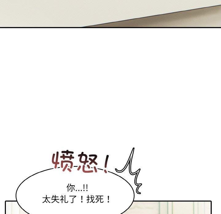 异世界骑士团长第13話