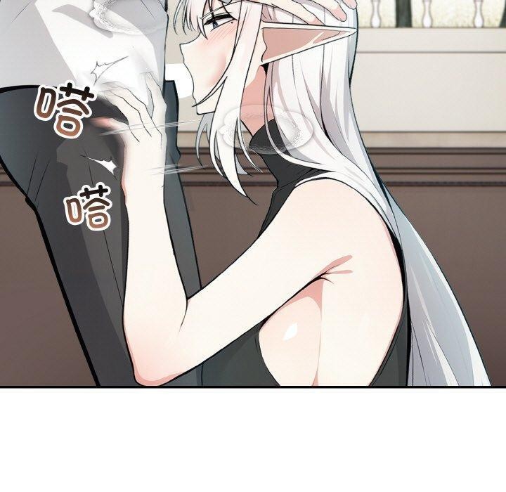 异世界骑士团长第13話