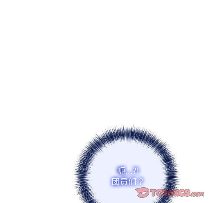 异世界骑士团长第13話