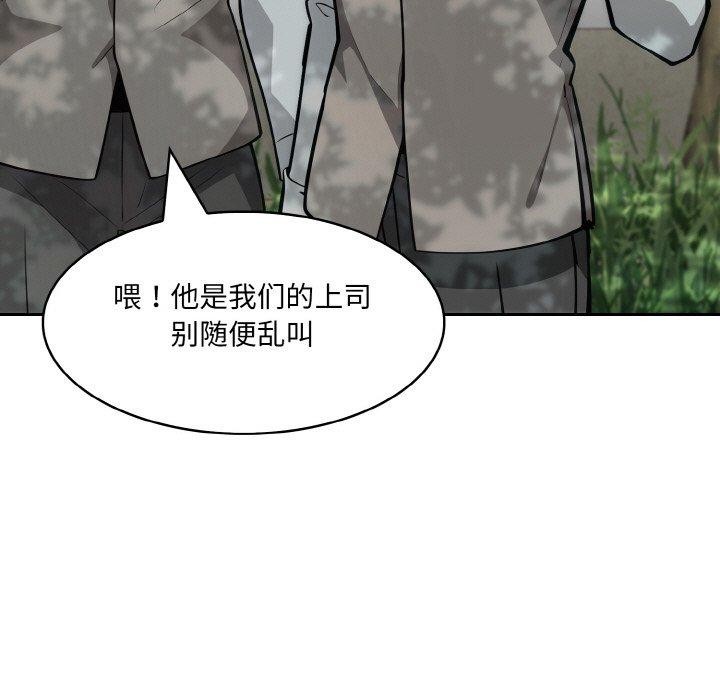 异世界骑士团长第13話