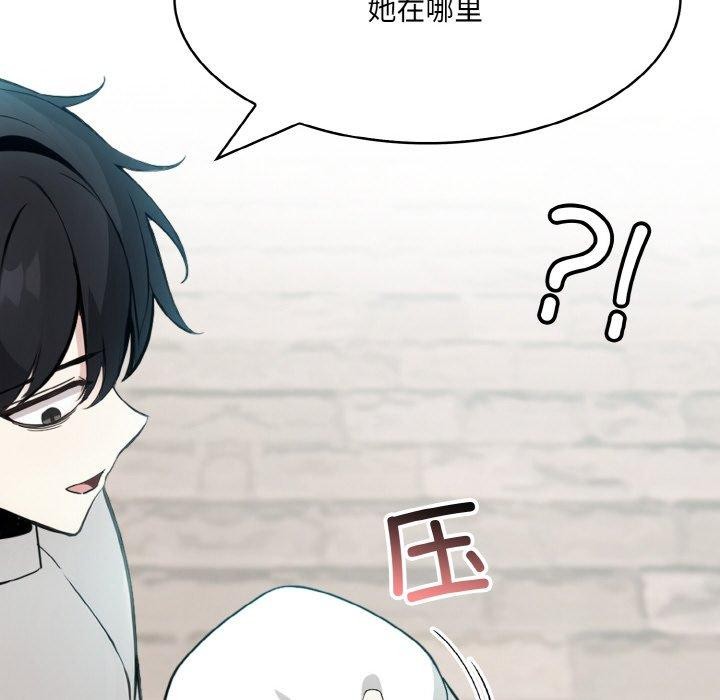 异世界骑士团长第13話