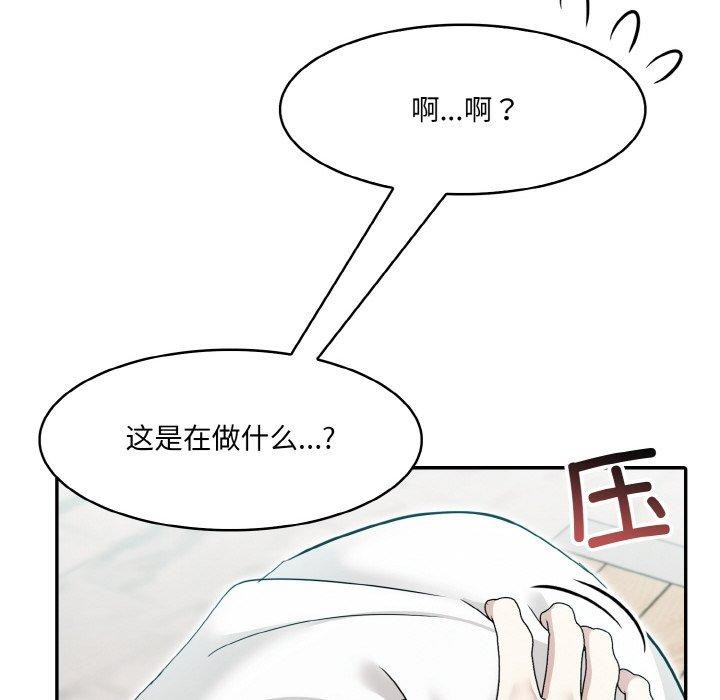 异世界骑士团长第13話