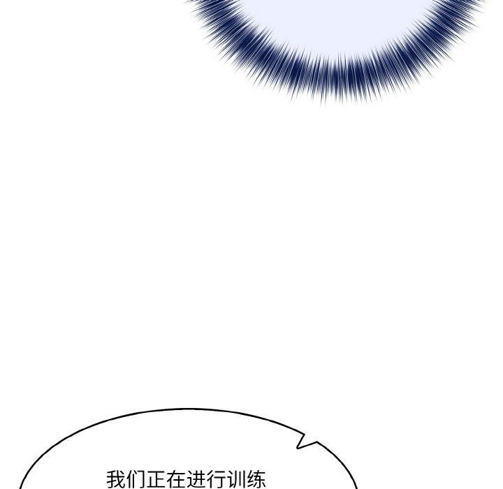 异世界骑士团长第13話