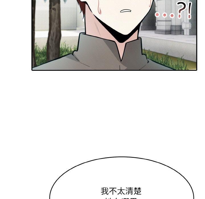 异世界骑士团长第13話